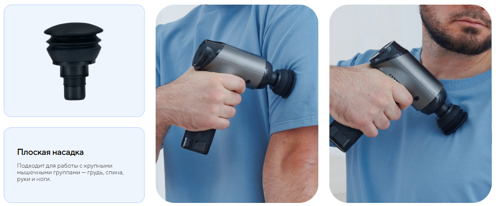 Перкуссионный массажер Ergonova MaxBurn GUN Pro